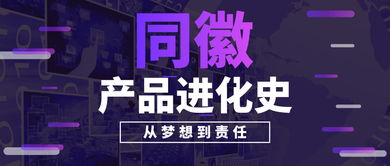 同徽公司 深耕B2B電子商務領域，以互聯(lián)軟件服務賦能企業(yè)數(shù)字化轉(zhuǎn)型