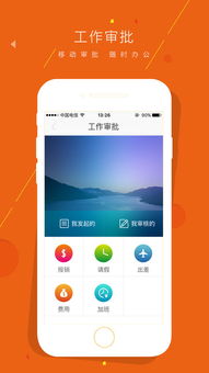 小寶銷售iPhone版下載指南 互聯(lián)軟件服務助您提升銷售效率