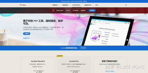 十款鮮為人知卻堪稱神器的軟件與在線服務(wù)